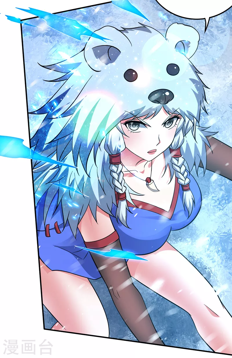 第290话 星纹白熊一族9