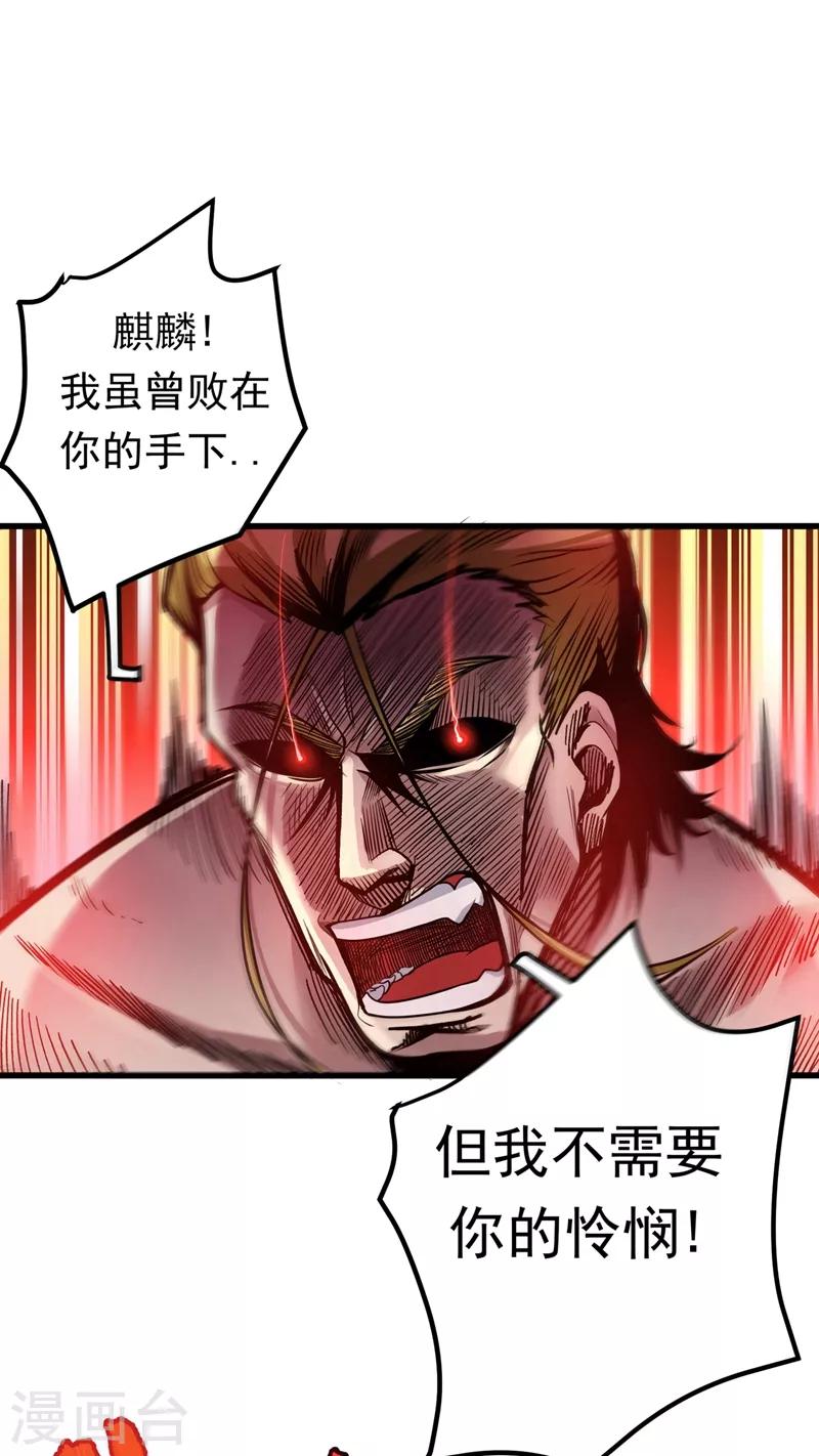 第46话 二招胜阿布！0