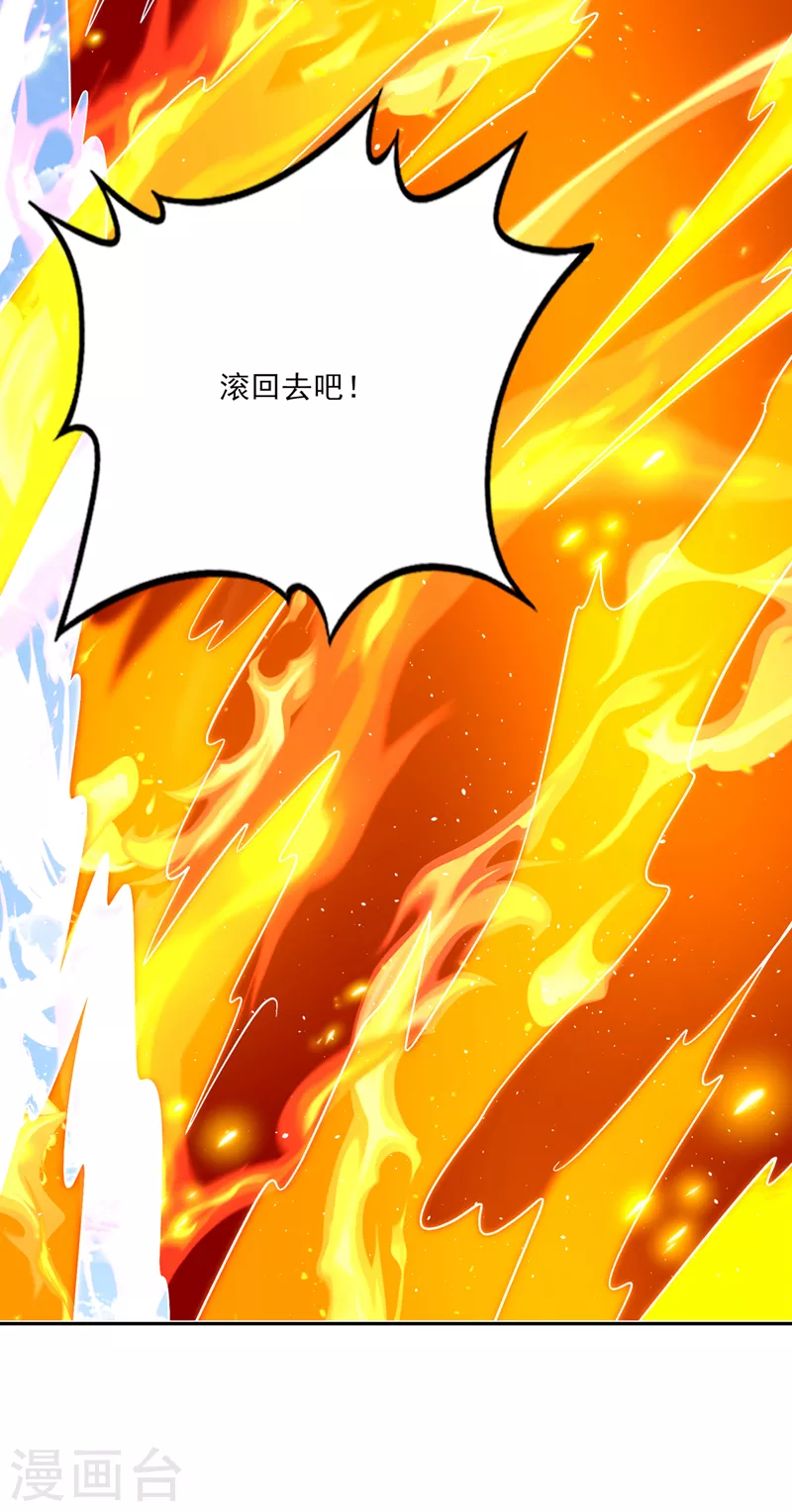 第284话 你们到此为止了！12