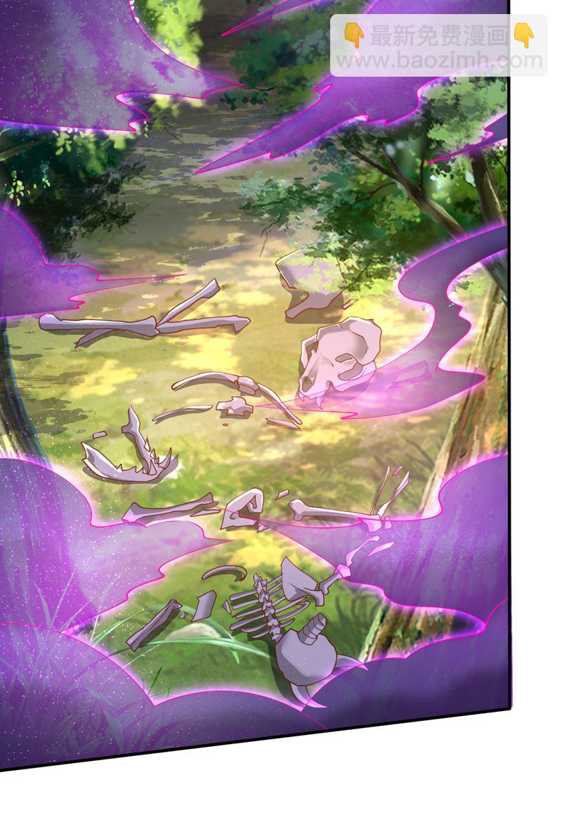 血脉……在苏醒！18