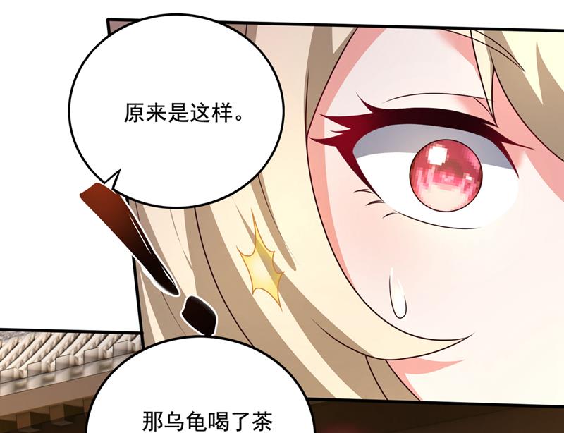 就叫我唐三藏吧43