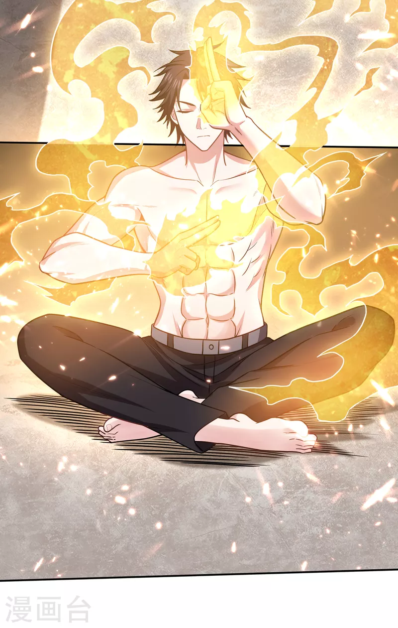 第196话 这里就有神族之人！23