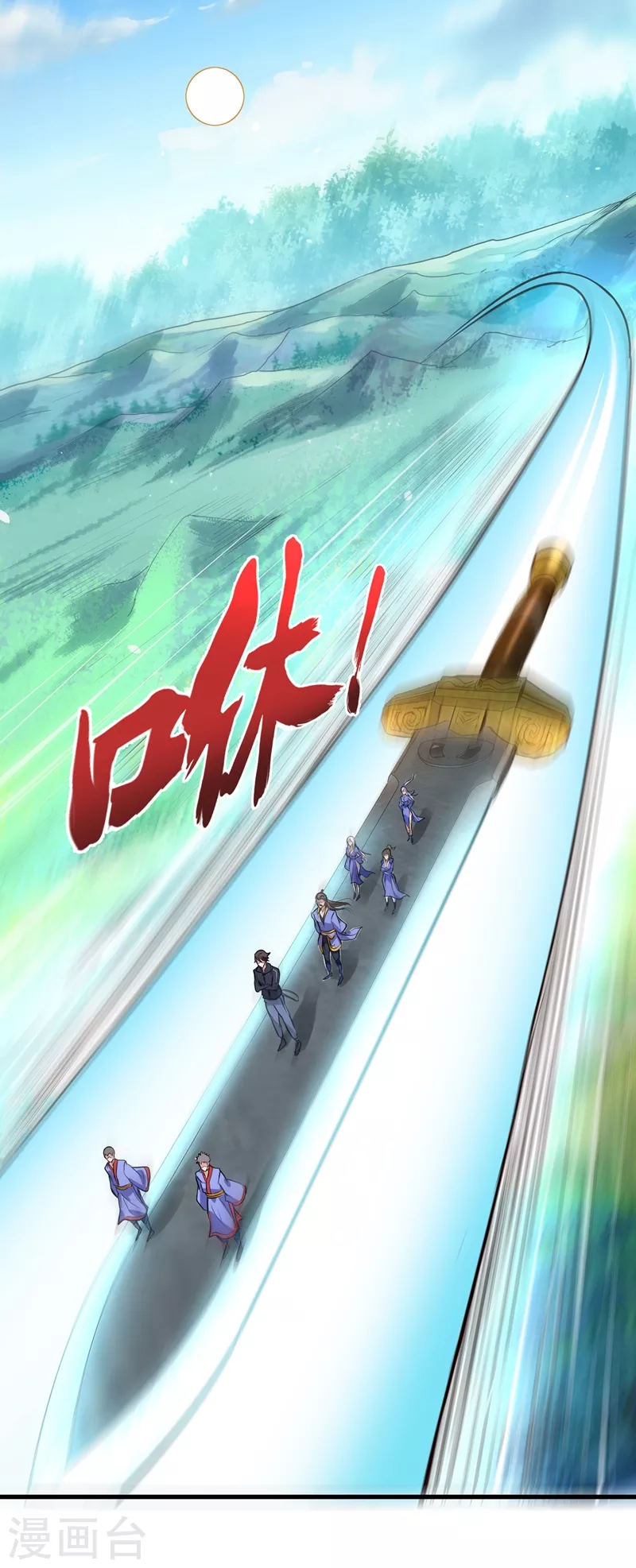 第141话 雪山派的狐狸尾巴！34