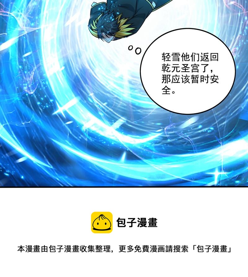 我们“只是路过”49