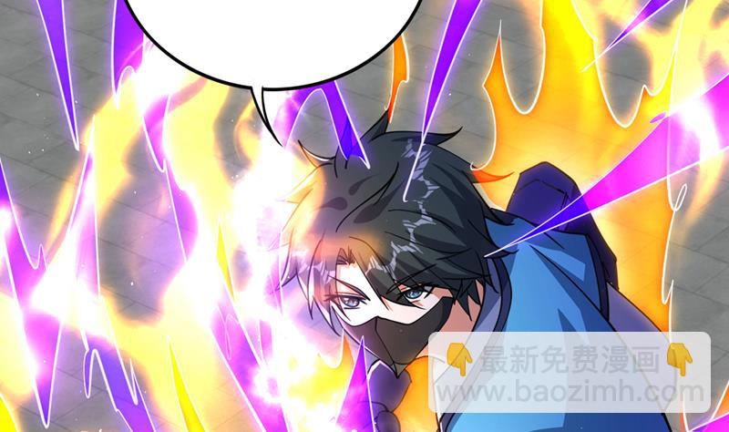 完成了！新杀手锏！71
