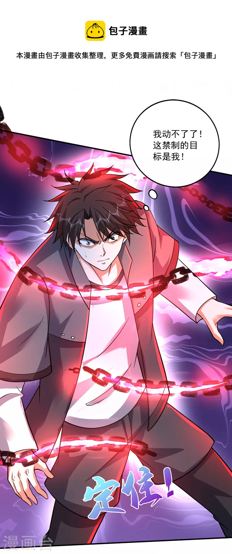 第272话 你见过我父亲！？0