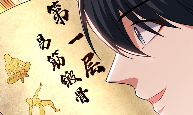 这笔账…一定讨回！52