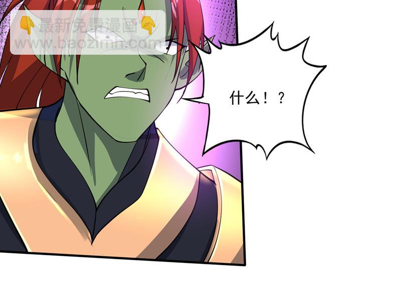 谁敢再上前一步！52
