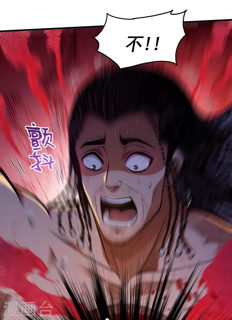 第70话 你的废话真多！34