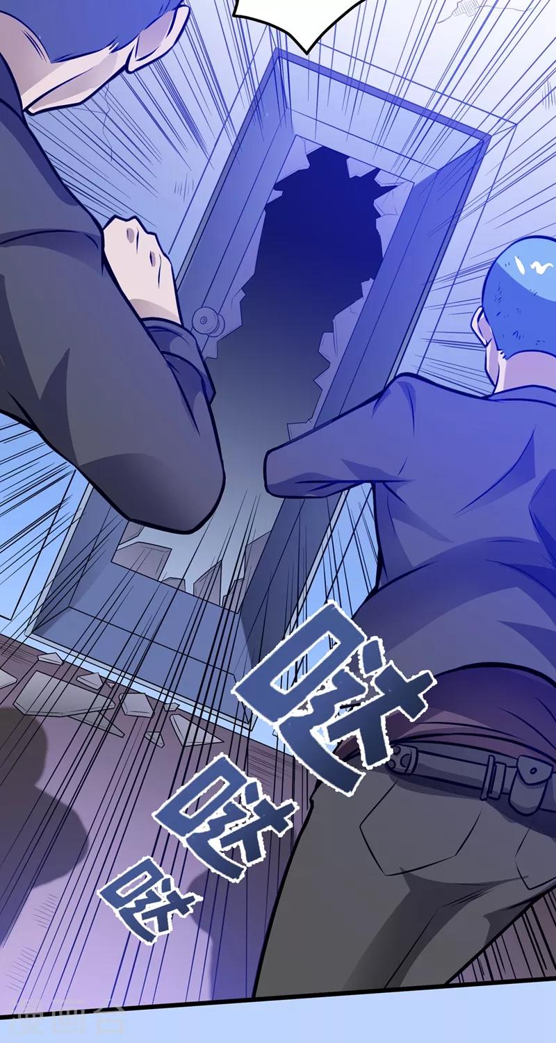 第65话 紫凝，等我！3