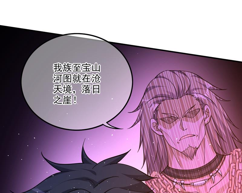 禹皇遗物？！15