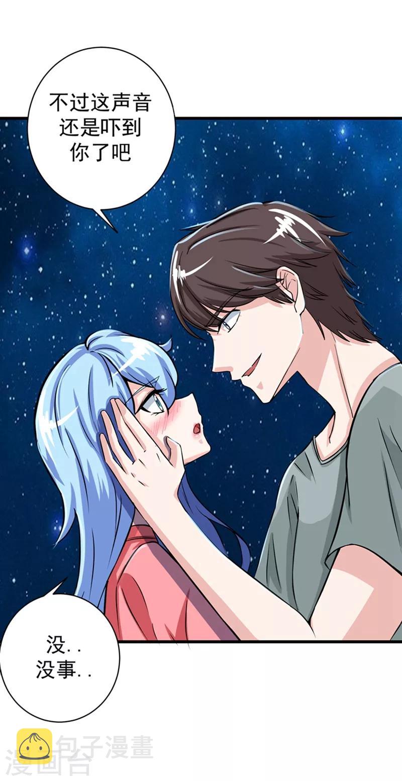 第25话 俄罗斯轮盘这么玩7