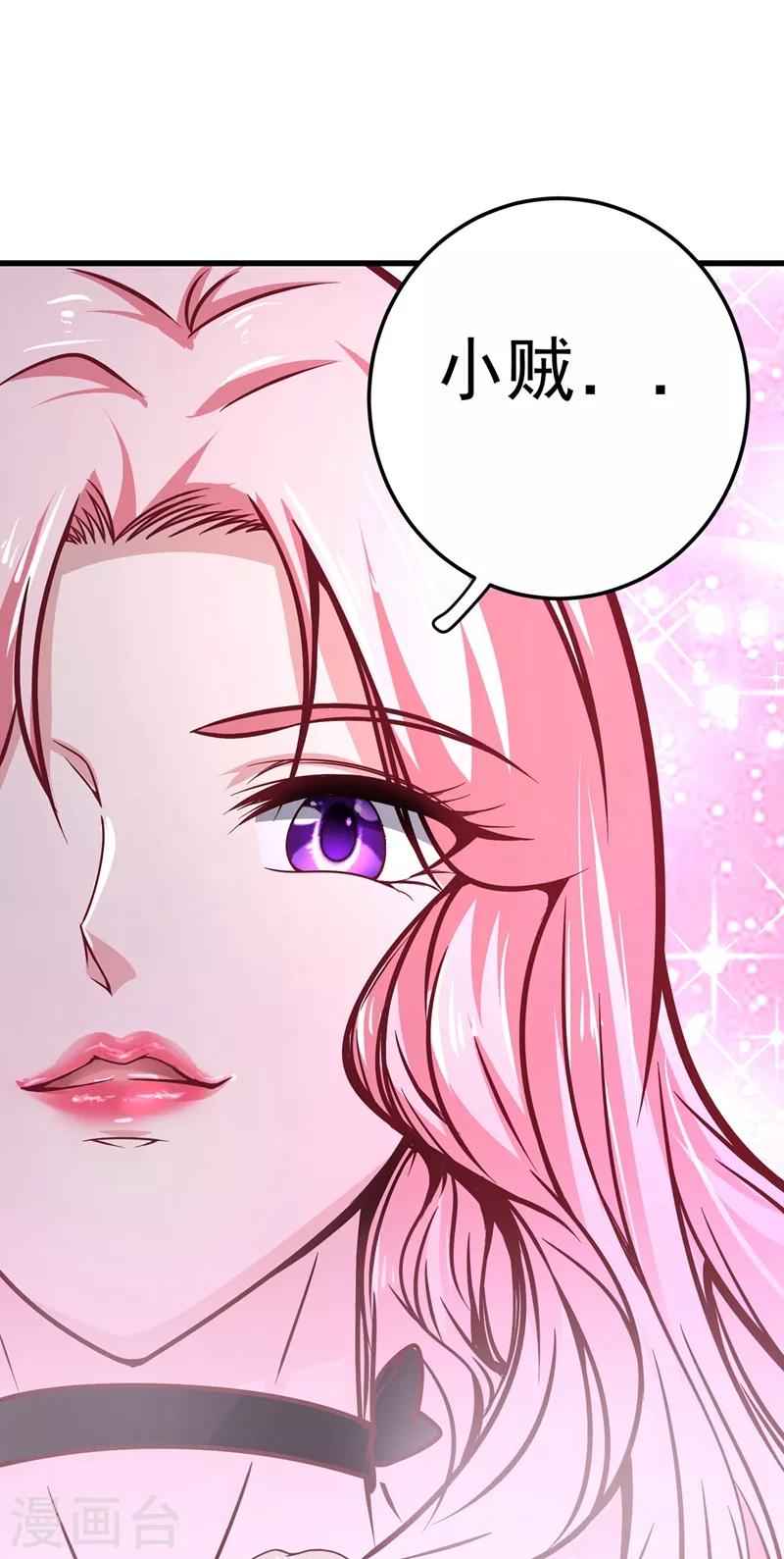 第50话 麒麟，我美吗？9