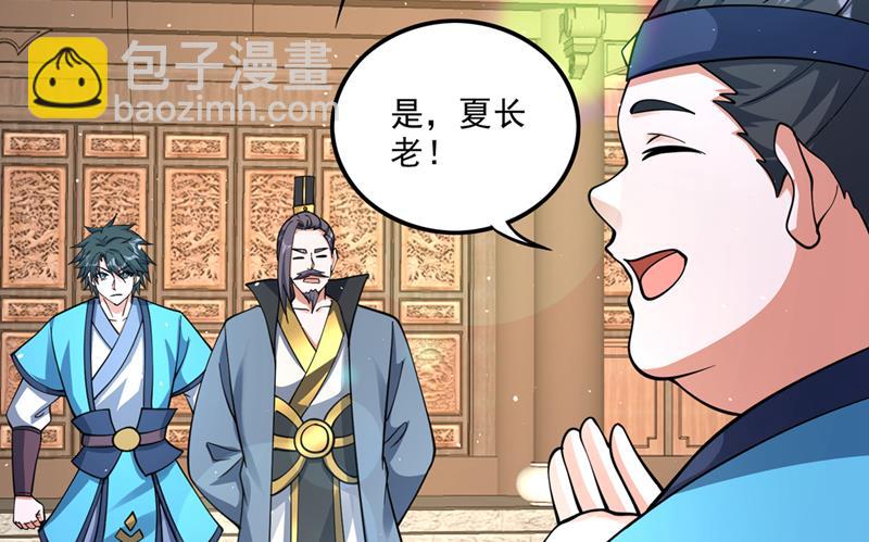 你是…星纹白熊？12