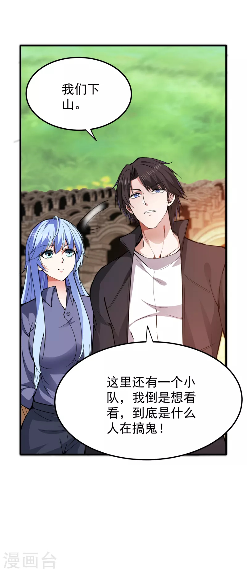 第176话 有钱能使鬼推磨10