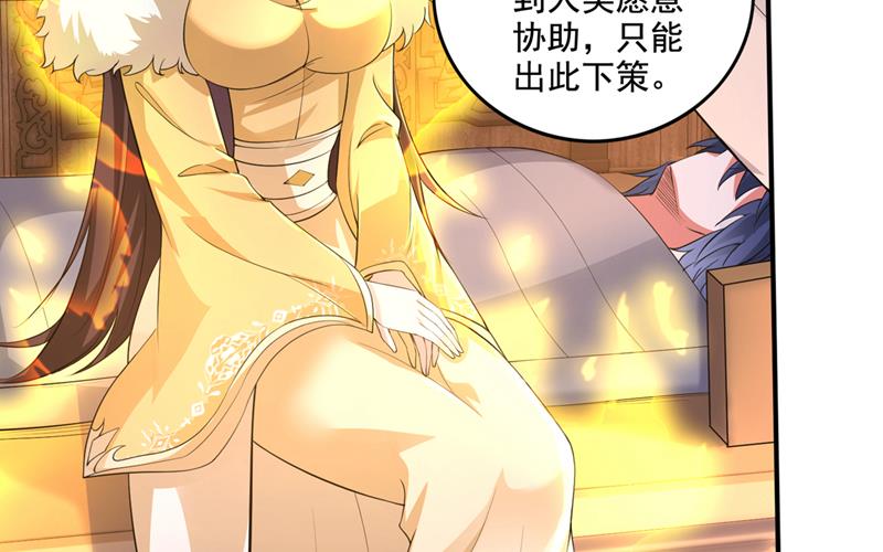 就叫我唐三藏吧51