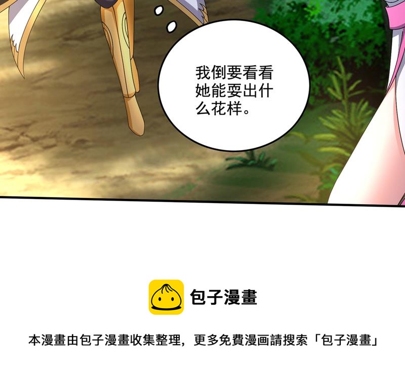 这里是古佛秘境？64