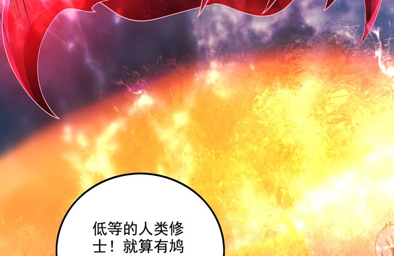 完结篇：滚出去吧天魔！14