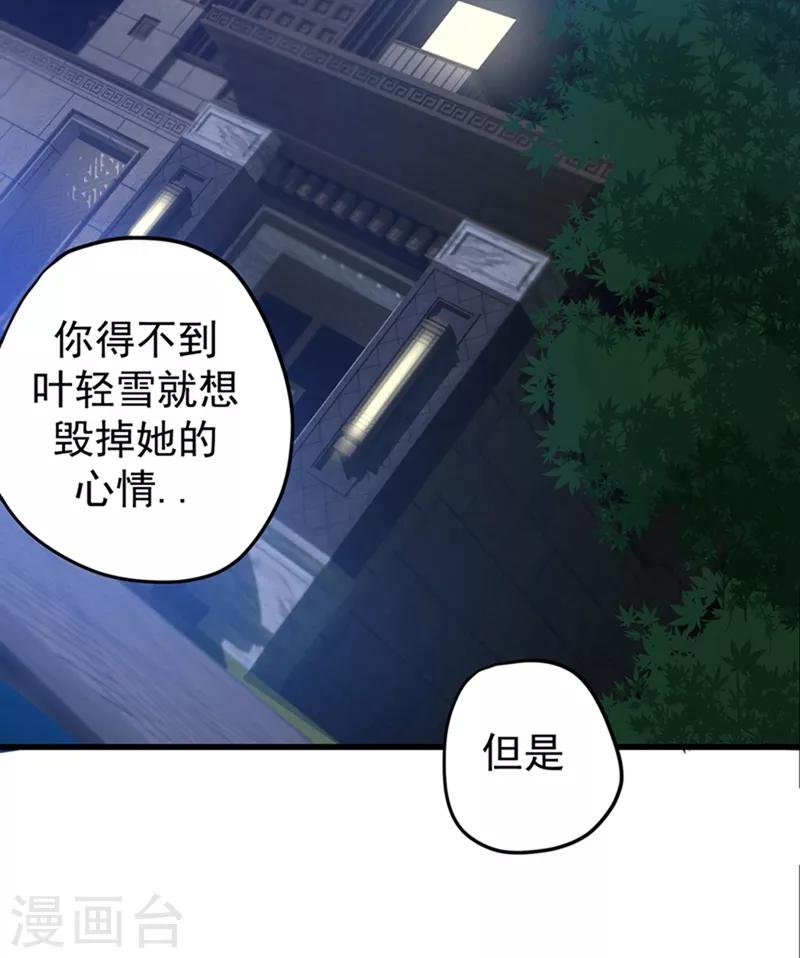 第31话 婆罗门6