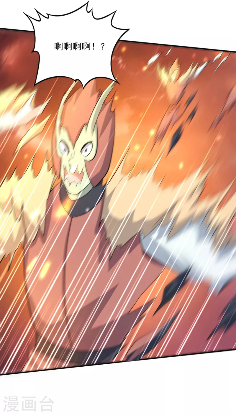 第273话 神主强者的气息！？0