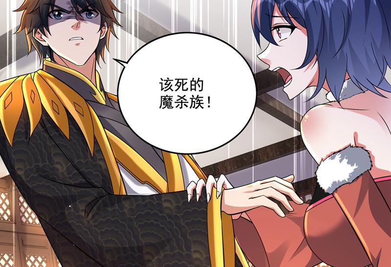 这笔账…一定讨回！15