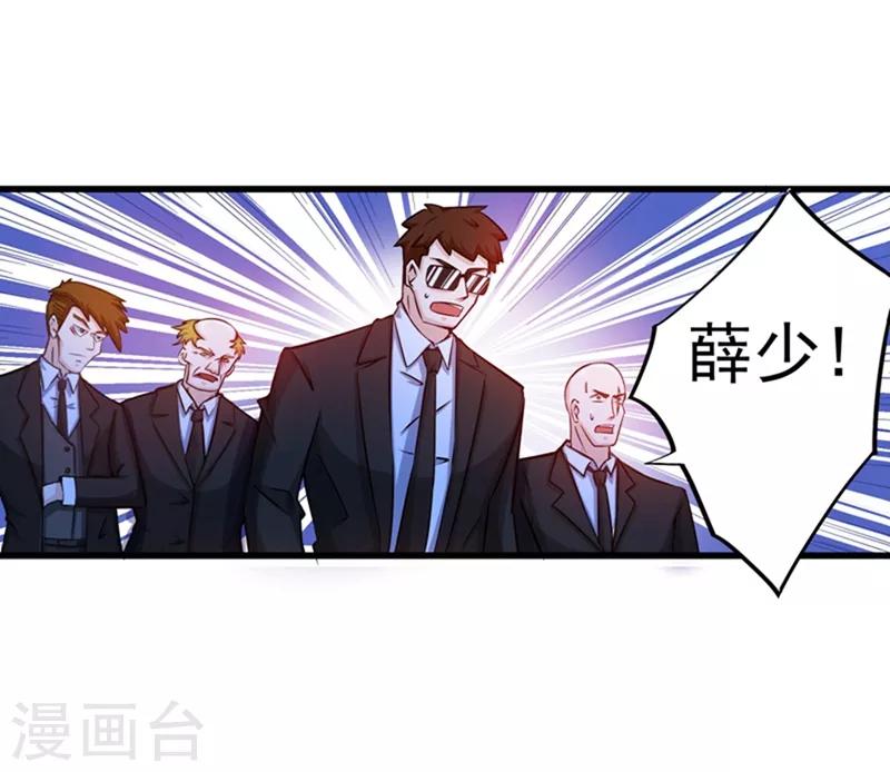 第25话 俄罗斯轮盘这么玩30