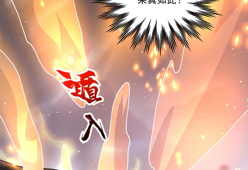 玄武神铠！凝！27