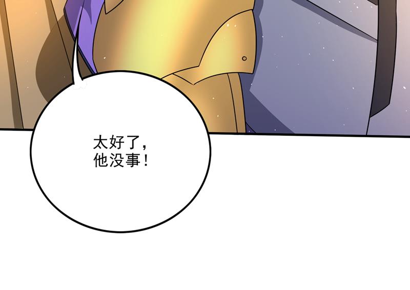 救你只是个意外36