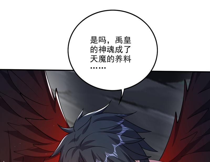 又一对翅膀？！46