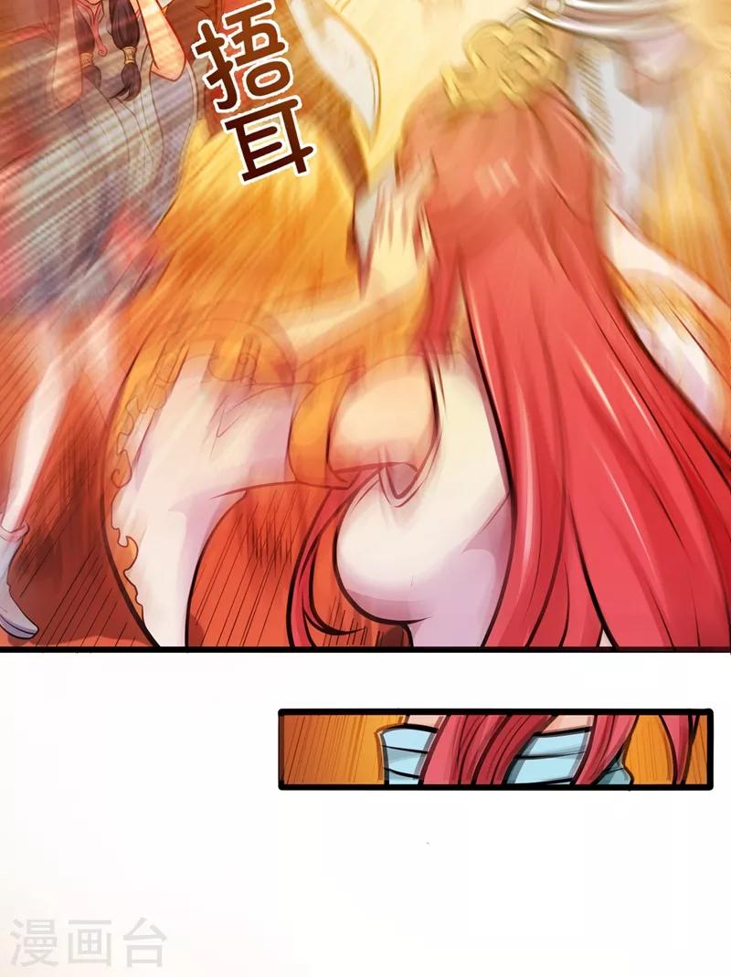第66话 婆罗门神教来袭！31