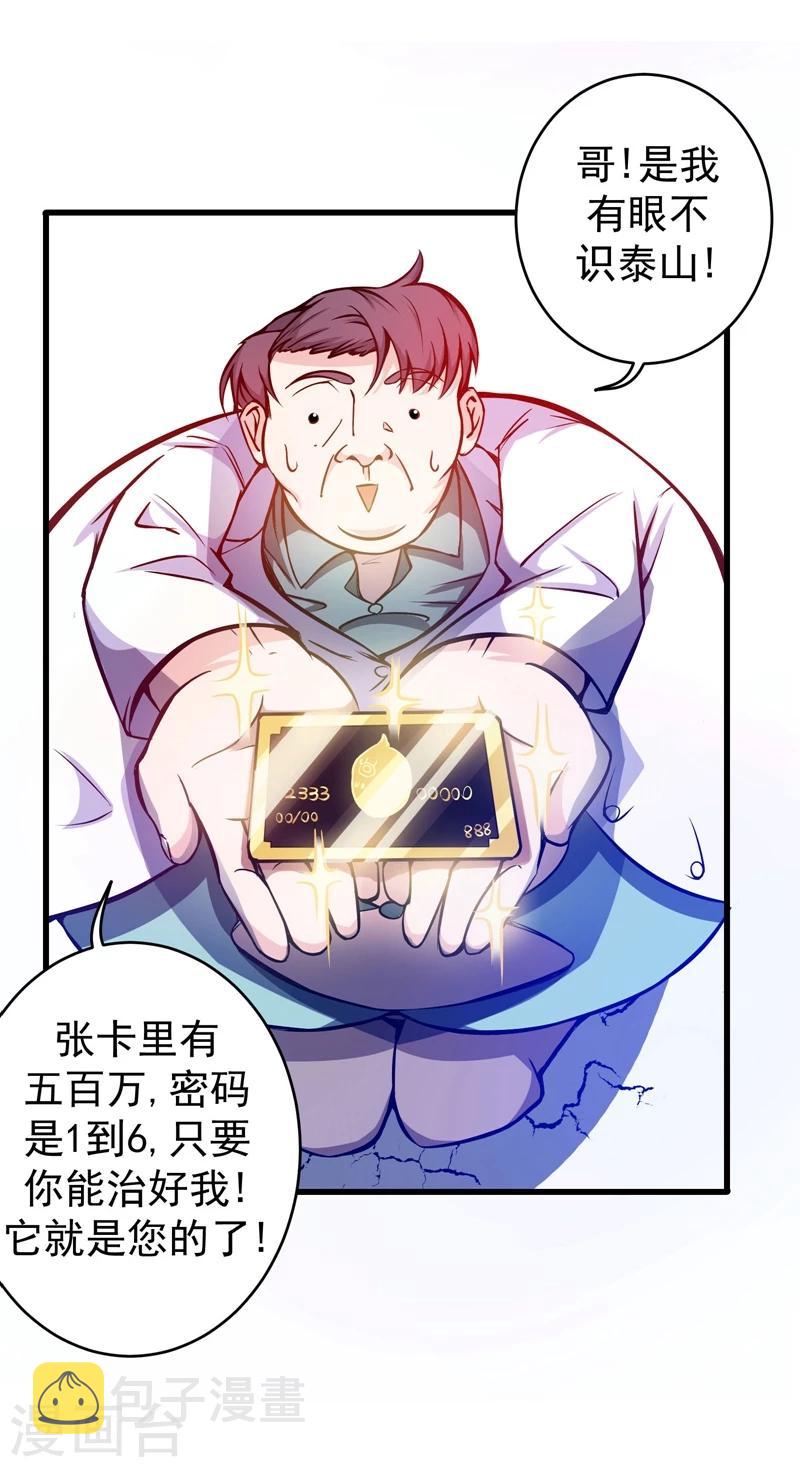 序章4