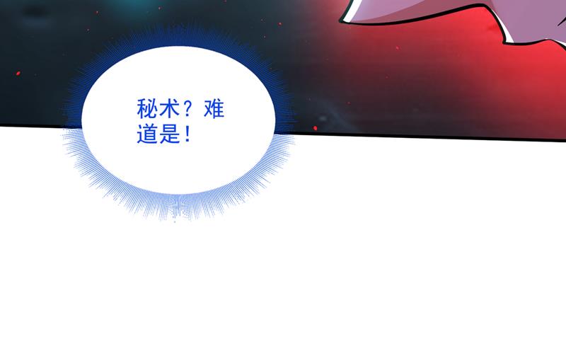 你的身体…我要了！45
