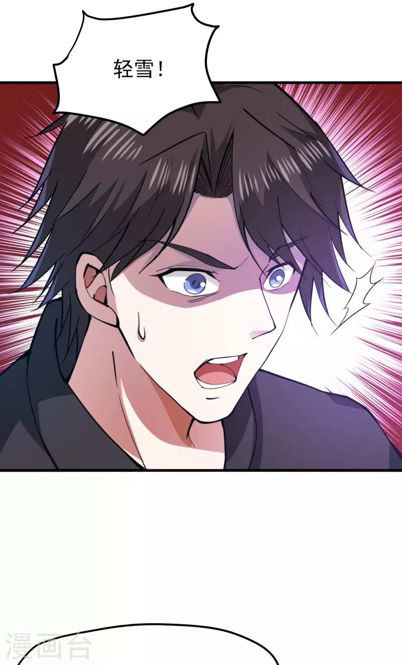 第176话 有钱能使鬼推磨1