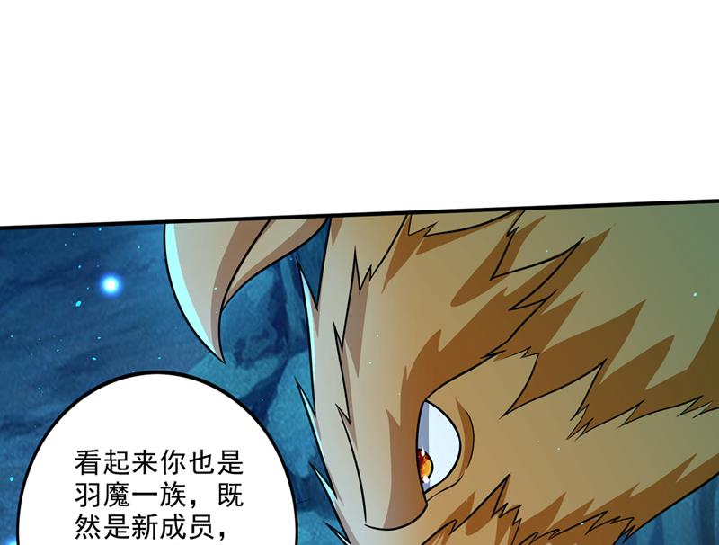 我叫……云魔70