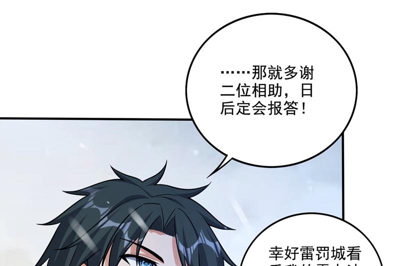 我们“只是路过”16