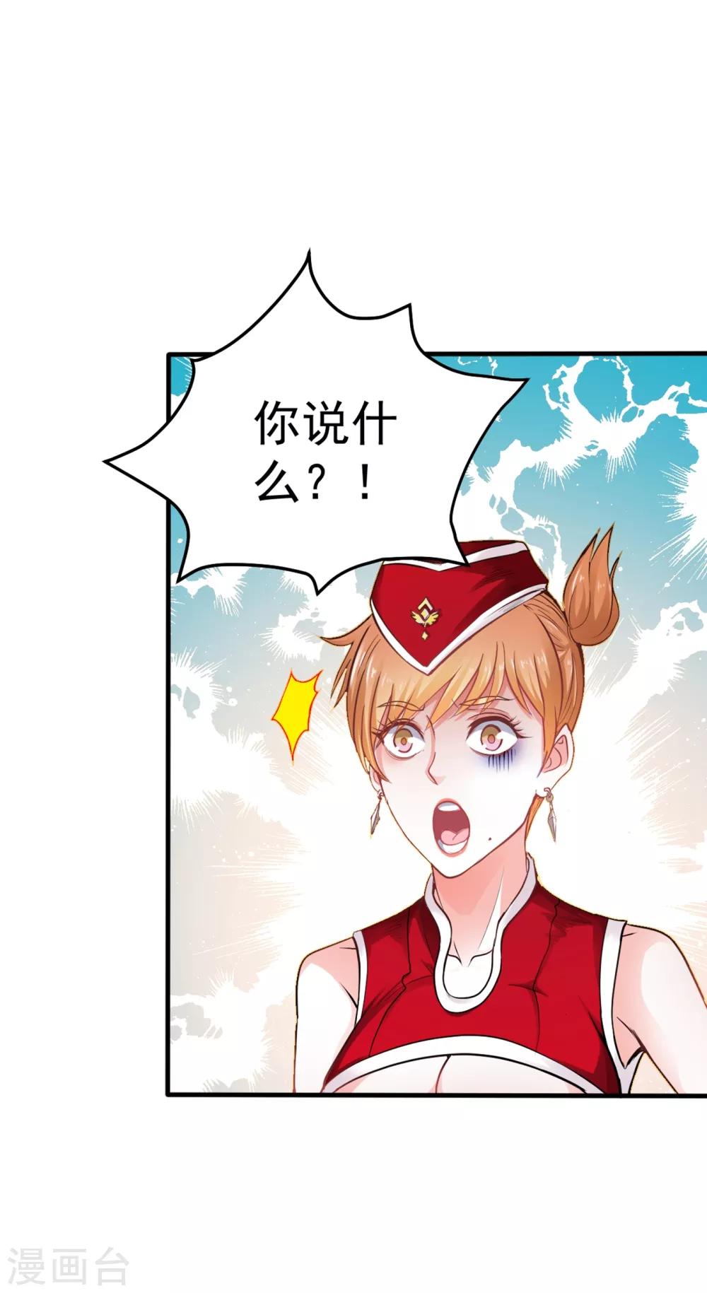 第124话 是樱组织要找我吧？37