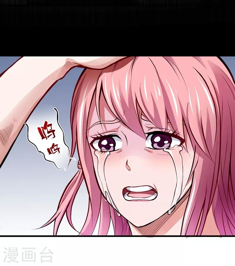 第81话 你是我的男朋友了！31
