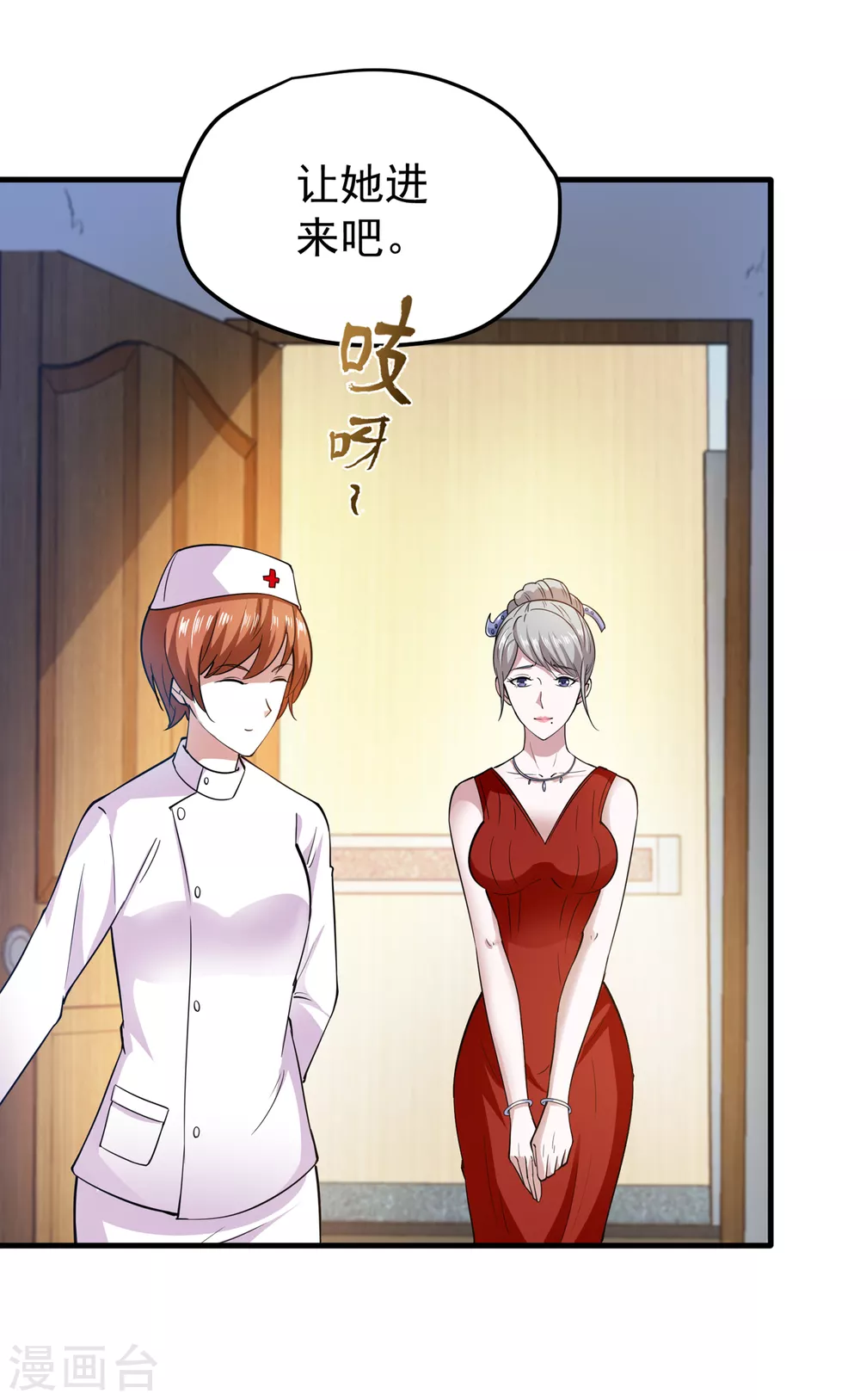 第160话 地狱之花24