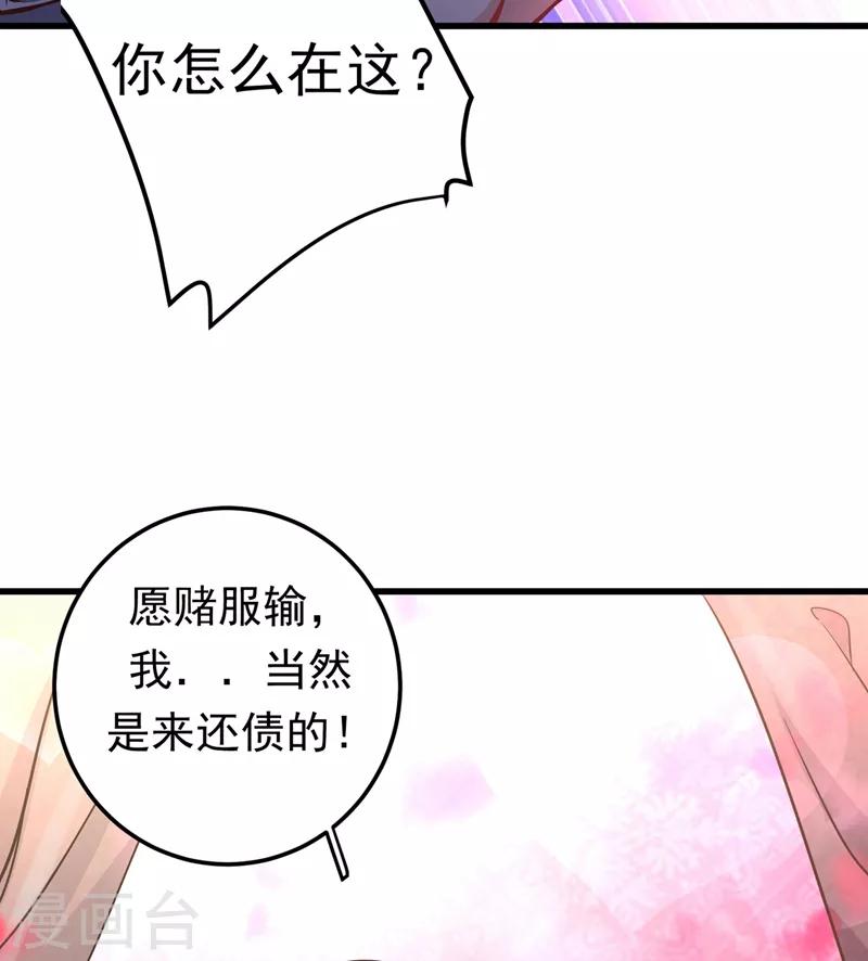 第50话 麒麟，我美吗？1