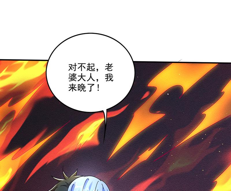 找死的，是你7