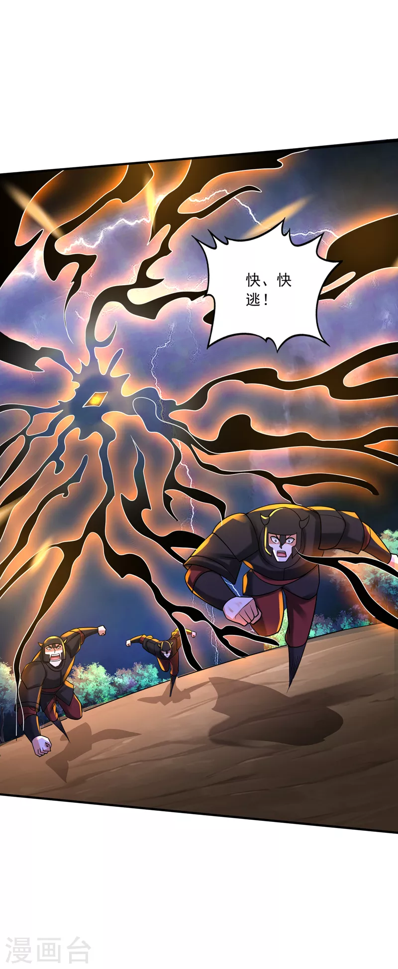 第270话 你们的对手是我27