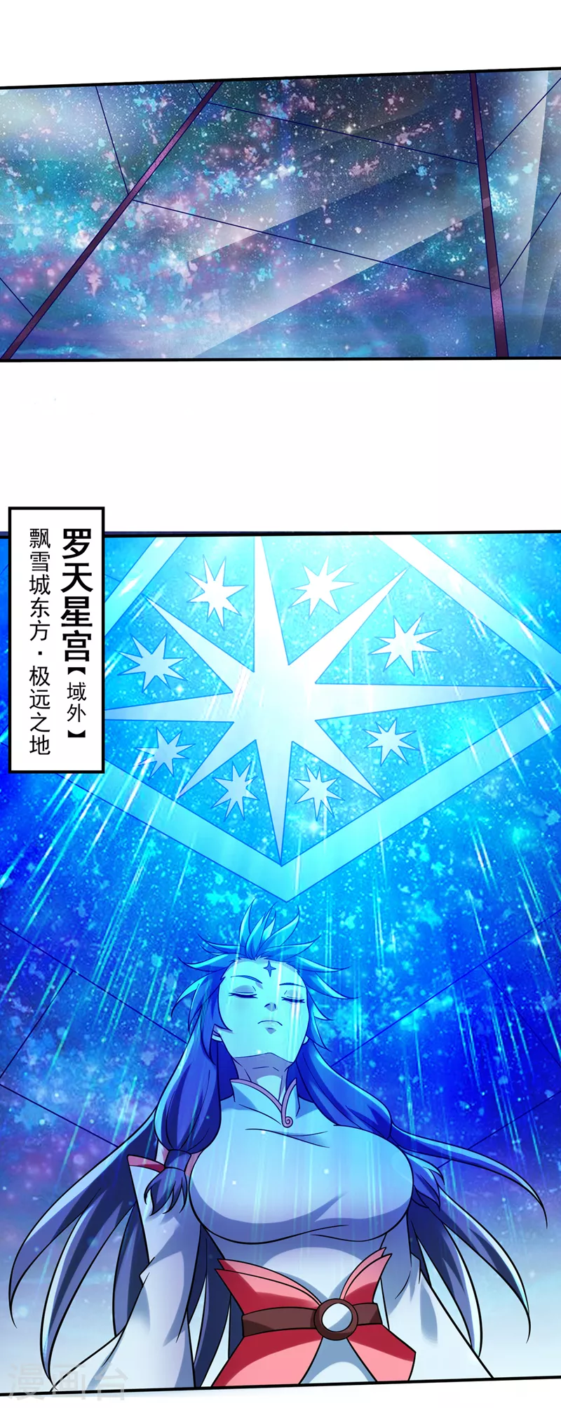 第241话 等我变强就去找你！30