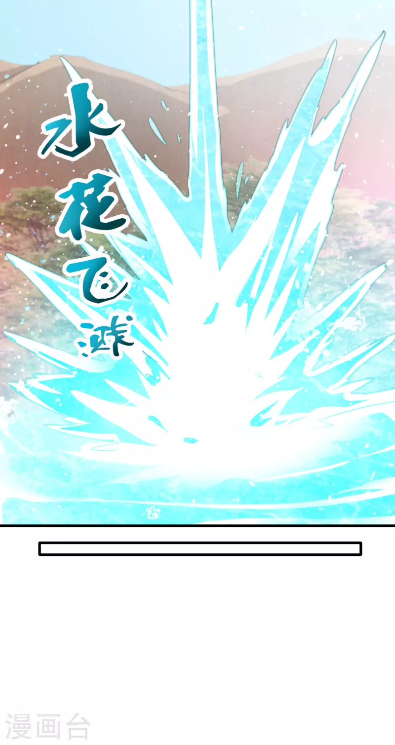 第178话 险象环生17