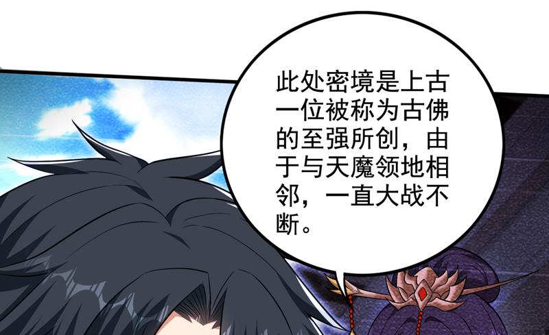 这笔账…一定讨回！43