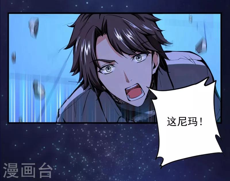 第4话 麒麟？活了！38