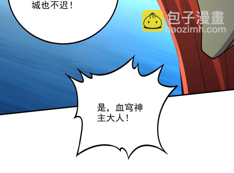 灵舟兽演？68