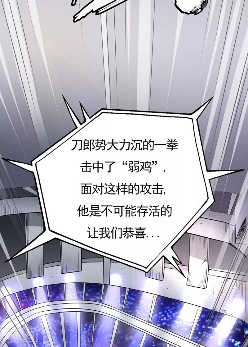 第41话 交给我解决！50