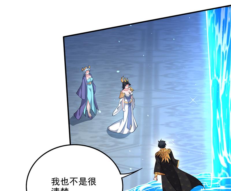 觉醒第三枚神格！19