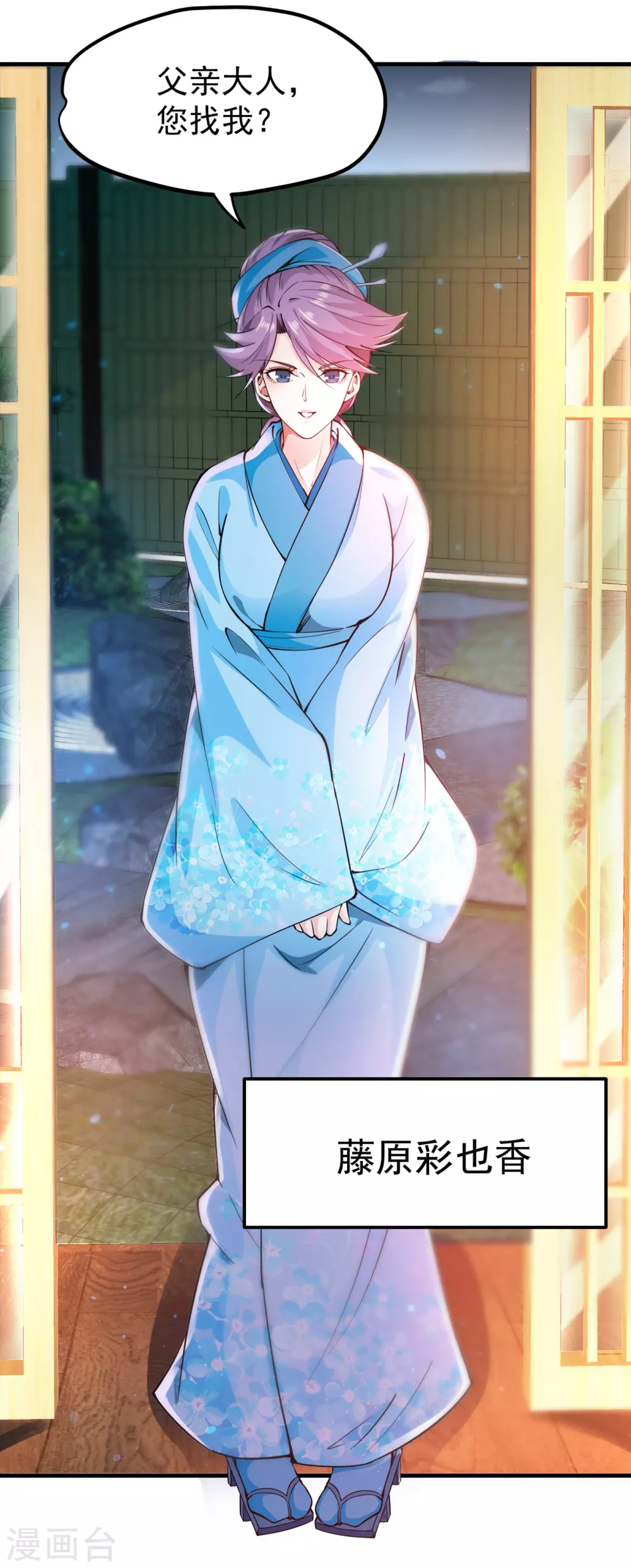 第166话 给我跪下了？36