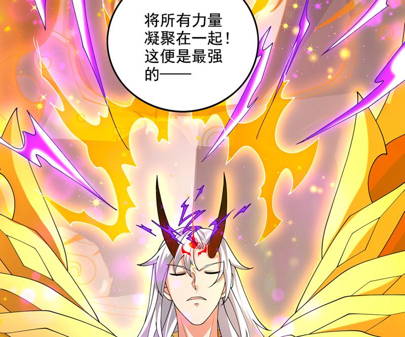 完结篇：滚出去吧天魔！64